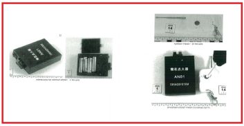 העליון קיצר את עונשיהם של אחים מירושלים שהכינו מטען-חבלה וסחרו בקנאביס