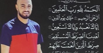 משפחת סואעד שבנה מת בסיום מרדף משטרתי: "האחראי יתן דין לאלוהים"