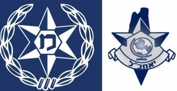 תגובה מהירה? סדרת אירועי ירי ופיצוצים על חברים בארגון מוסלי