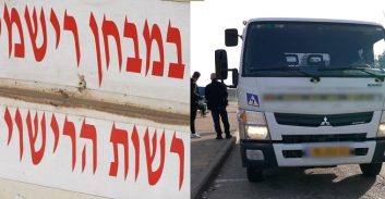 נדחה ערר הפרקליטות על שחרור שלושה בני-משפחה נאשמים בהונאה והלבנת הון