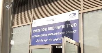 חיפה: מנהלת משרד הרישוי ועורך דין חשודים בשוחד רישיונות לנהגים בפסילה