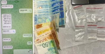 רשימת הנאשמים ברשת בסחר בסמים שביצעו יותר מ-100 עסקאות בטלגרם