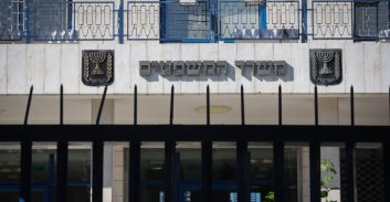 הממשלה אישרה הקמת נציבות לטיפול בנפגעי עבירה