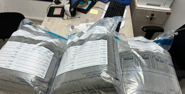 שחרור באיזוק לנאשם שנתפס עם 19 ק"ג קנאביס בפתח תקווה