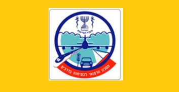 עורכי-דין לתעבורה עתרו נגד המכון הרפואי לנהגים עקב פגיעה בייצוג המשפטי