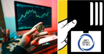 תושב הוד-השרון חשוד בסחר של 130 מיליון שקל בקריפטו ללא דיווח