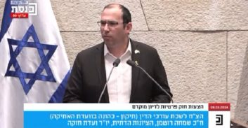 ח"כ רוטמן חשף בכנסת: "עמית בכר ביקש שנתקן את חוק הלשכה"