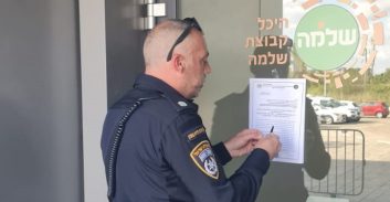 צו סגירה ל"היכלי קבוצת שלמה" בעקבות אלימות אוהדי הפועל ת"א