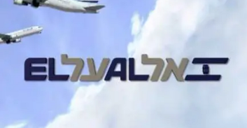 הסדרי טיעון בפרשת המעילה בסניף אל על ברומניה