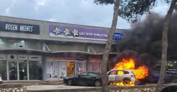 פצועים בפיצוץ רכב של צעיר מכפר ראמה המזוהה עם אבו לטיף