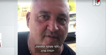 בכיר בשדה התעופה רמון הפסיד בתביעה נגד אביעד גליקמן מחדשות 13