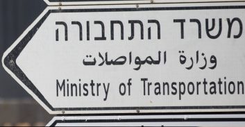 הסדר טיעון ליבואן מקביל של רכבי ג'יפ ופורד שהורשע במרמה