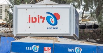ארבעה צעירים מהדרום נאשמים בשוד זכיינית של מפעל הפיס בבאר שבע