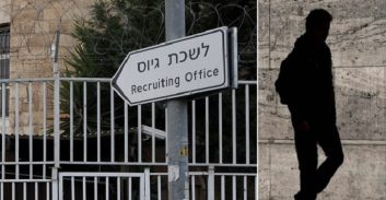 העונש לצעיר שברח מבלרוס לפני המלחמה באוקראינה והשתמט מגיוס בישראל