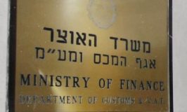קבלן מבאר שבע נאשם בהונאת מע"מ בהיקף של כ-12 מיליון שקל