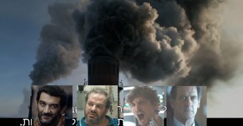 "דם וכסף": סדרה על מאבק ירוק בזיהום אויר שמלבין כסף שחור