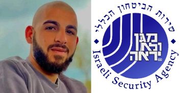 עצור מצפון הארץ שם קץ לחייו בבית המעצר שקמה