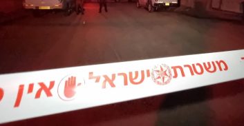 ארבעה מאשדוד חשודים בפיצוץ רימון רסס בגן יבנה