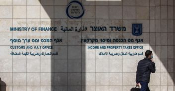 מע"מ יפצה חברה קבלנית שהגישה תביעת דיבה עקב צווי עיקול