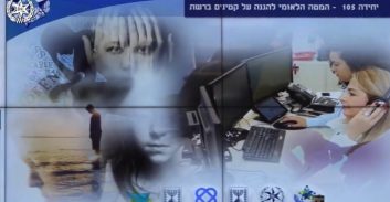 אישום: התחזה לאישה ברשתות חברתיות וגרם להורים לפגוע מינית בילדיהם