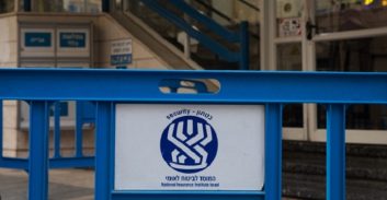 בעקבות דרישת לשכת עורכי הדין: הביטוח הלאומי הוסיף הבהרה לקמפיין