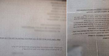 עו"ד נחקר בחשד שהמציא אישורי שהייה בישראל לשוהים בלתי חוקיים