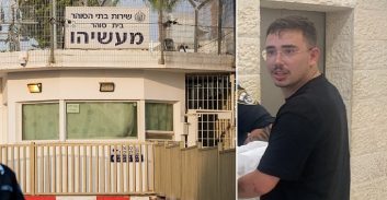 מיקו פיס עתר לבית משפט נגד העברתו ל"אגף ענישה" בכלא מעשיהו