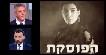 גרסת הילה יחזקאל בתביעה נגד אבי חימי ורביב דרוקר