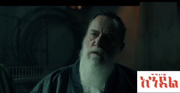 רני בלייר כראש ארגון פשע חרדי: "אנחנו המדינה הכי גזענית בעולם"