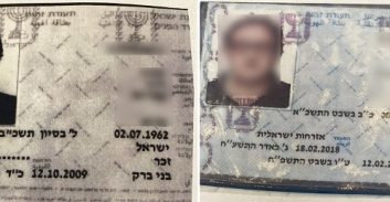 חשד: תושב אשקלון גנב זהויות של אזרחים ולקח הלוואות על חשבונם