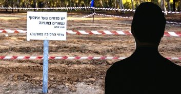ביטול הרשעה לשורד נובה שנתפס נוהג תחת השפעת סמים