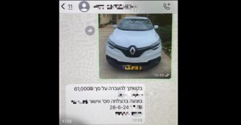 אישום: תושב הצפון קנה 30 רכבים ב-1.5 מיליון שקל בצ'קים מזויפים