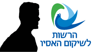 מנהל בכיר ברשות לשיקום האסיר פיטר עו"סית כי דחתה את חיזוריו