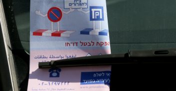 כתב אישום: דקירה במהלך סכסוך שכנים על שימוש בחניית נכים 