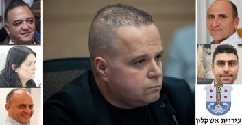 הכיסא החם בעיריית אשקלון: חמישה מנכ"לים עזבו בשש שנים