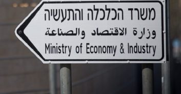 אישום: אב ובניו מטמרה עקצו 12 מיליון שקל ממענקי מדינה