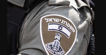 שוטרי מג"ב ואזרחים נחקרו בחשד לסחר באמל"ח