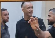  המשטרה ליוסי מוסלי בשיחת רקע: "קח שלושה ימים תרגיע את המצב"
