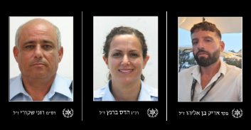 אלו הם שלושת השוטרים שנרצחו בפיגוע צפונית לחברון