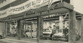 תערוכה על תולדות הסוסיתא המיתולוגית במוזיאון חיפה