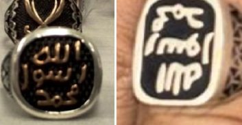 המשטרה עצרה רוקח שענד "טבעת דאע"ש", בלי לבדוק איך נראה סמל-הארגון