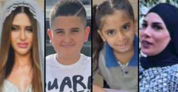 הפיגוע הפלילי במלחמה נגד הג'רושים: ארבעה הרוגים לא מעורבים ושמונה פצועים