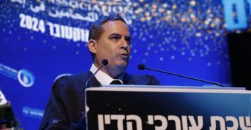 טקס-ההסמכה: לשמור על מערכת משפט נקיה מפוליטיזציה, להגן על זכויות אדם