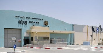 ביקורת חריפה על שב"ס: מונע הכנסת מצעים ומאלץ אסירים לרכוש בקנטינה