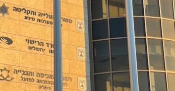 הבנק הבינלאומי מחק ל"בוגר" פרשה 512 חוב של 6.7 מיליון שקל