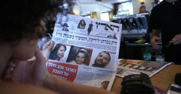 אתר רוטר ישלם ל"הארץ" 900 אלף שקל על העתקת כתבות