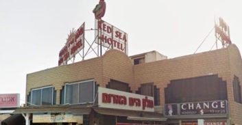 האונס הקבוצתי באילת: עונשים כבדים גם למי שלא קיימו מגע