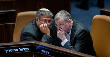 הגירסא של לוין ובן-גביר: "חוק רוגלות" חדש עם חסינות לנבחרי ציבור  