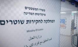 אישום: קצין בדרגת רפ"ק עקב אחרי אישה וחשף בפניה את איבר-מינו