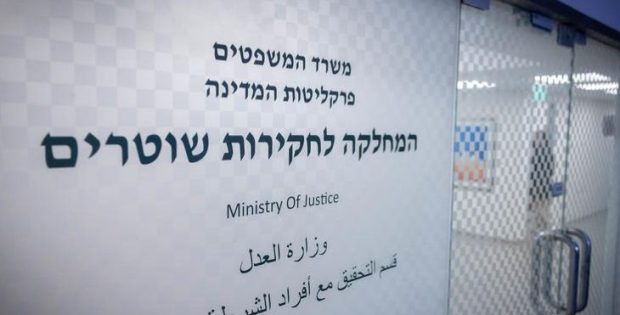 רכז מודיעין ממחוז תל אביב חשוד בבידוי ראיות בתיק סמים